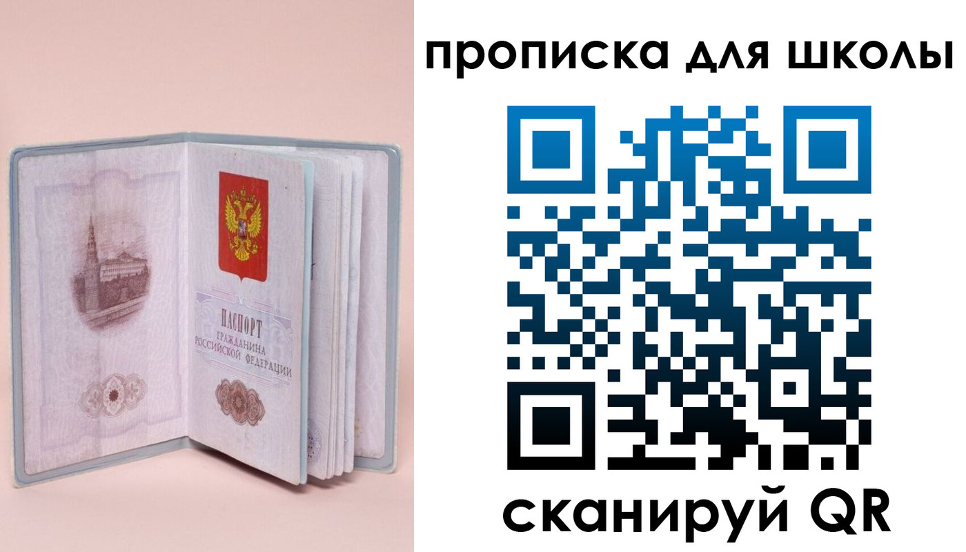 временная регистрация госуслуги в Мегионе