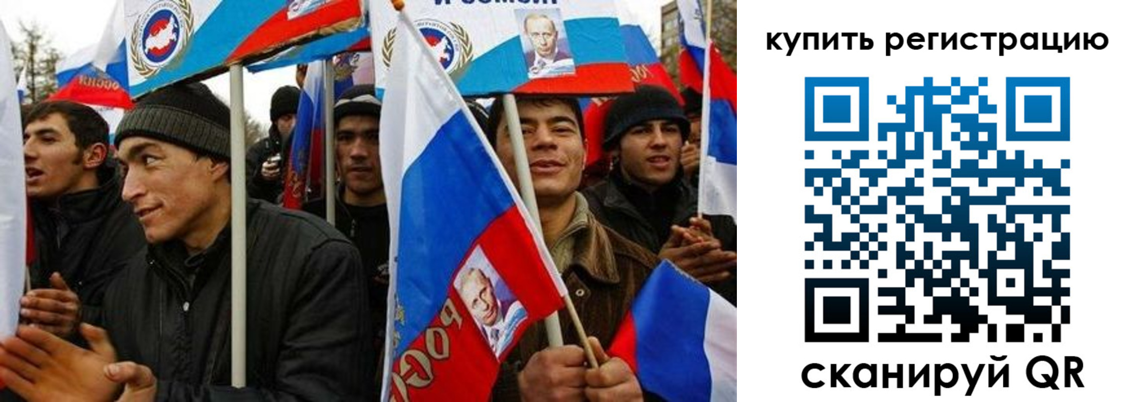 временная регистрация поиск в Мегионе