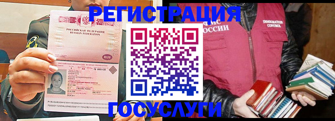 регистрация для школы в Мегионе