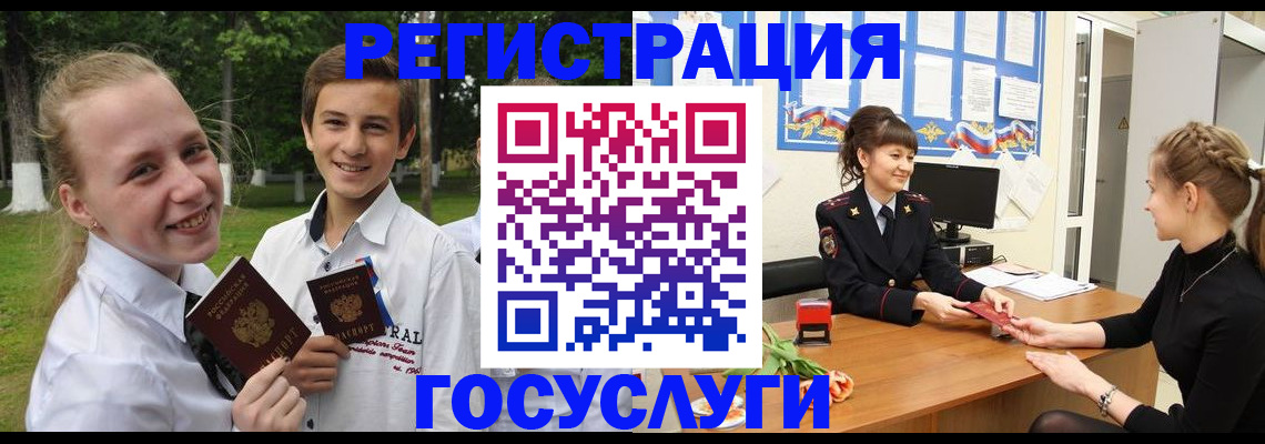 временная регистрация законно в Мегионе