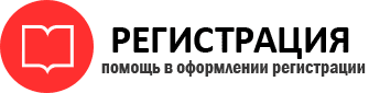 прописка в Мегионе id291997